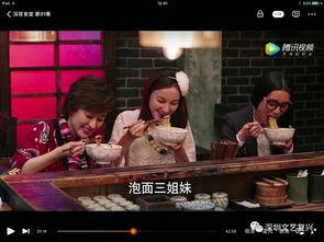 娱乐吃瓜酱深夜回家