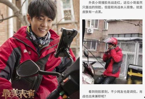 娱乐圈吃瓜博肖图片超清,肖图片超清博引热议，吃瓜群众纷纷围观